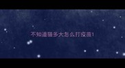 不知道猫多大怎么打疫苗