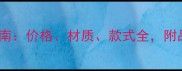 小狗冬季服装选购指南价格材质款式全附品牌推荐与保养技巧
