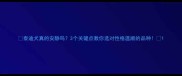 泰迪犬真的安静吗3个关键点教你选对性格温顺的品种