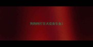 狗狗刚打狂犬疫苗生鱼