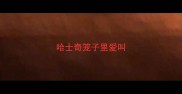 哈士奇笼子里爱叫