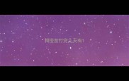 狗疫苗打完几天有
