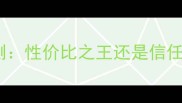 国产宠物疫苗最新评测性价比之王还是信任黑洞附十大品牌全