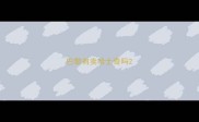 巴黎有卖哈士奇吗