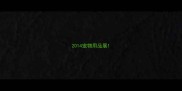 2014宠物用品展