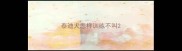 泰迪犬怎样训练不叫