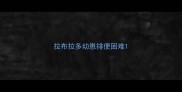 拉布拉多幼崽排便困难