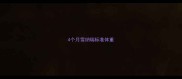 4个月雪纳瑞标准体重