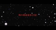 狗六联疫苗多少钱