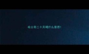 哈士奇二十天喝什么意思