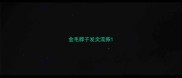 金毛脖子发炎流脓