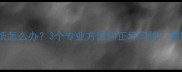 小狗咬卫生纸怎么办3个专业方法纠正坏习惯附赠清洁妙招