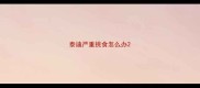 泰迪严重挑食怎么办