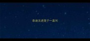 泰迪关进笼子一直叫