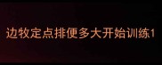边牧定点排便多大开始训练