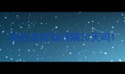 狗疫苗辉瑞间隔20天吗