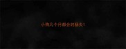小狗几个月都会的肠炎