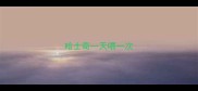 哈士奇一天喂一次
