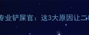 哈士奇粘人吗专业铲屎官这3大原因让二哈更独立