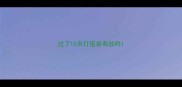 过了10天打疫苗有效吗