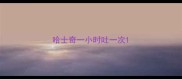 哈士奇一小时吐一次