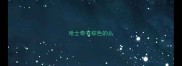 哈士奇有棕色的么