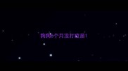 狗狗6个月没打疫苗