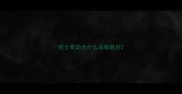 哈士奇幼犬什么品相最好