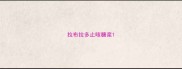 拉布拉多止咳糖浆