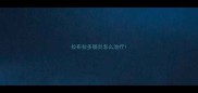 拉布拉多肠炎怎么治疗
