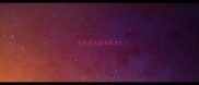 金毛长大后有长大