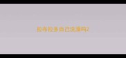拉布拉多自己洗澡吗