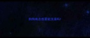 狗狗有点感冒能洗澡吗
