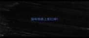 猫咪眼睛上面红肿