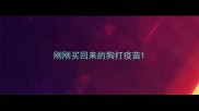 刚刚买回来的狗打疫苗