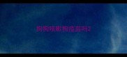 狗狗咳嗽狗疫苗吗