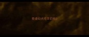 泰迪幼犬吃羊奶粉