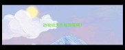 边牧幼犬价格淘宝网