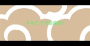 斗牛几个月能刷牙