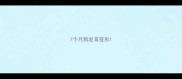 7个月狗发育变形