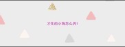 才生的小狗怎么养
