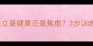 拉布拉多犬尾巴竖立是健康还是焦虑3步训练法教你正确应对