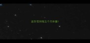 迷你雪纳瑞五个月体重