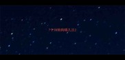 7个月狗狗喂几次
