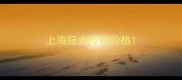 上海狂犬疫苗价格