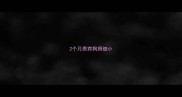 2个月贵宾狗得细小
