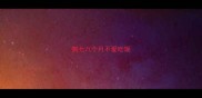 狗七八个月不爱吃饭