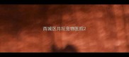 西城区月坛宠物医院