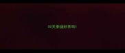 50天泰迪好养吗