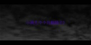 小狗几个个月翻肠子
